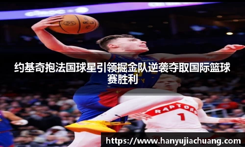 JJB竞技宝官网
