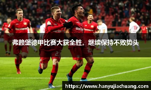 竞技宝JJB