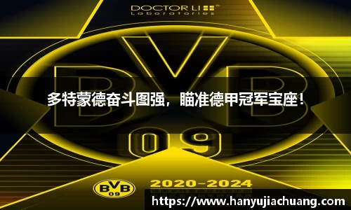 竞技宝JJB