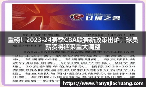 JJB竞技宝官网