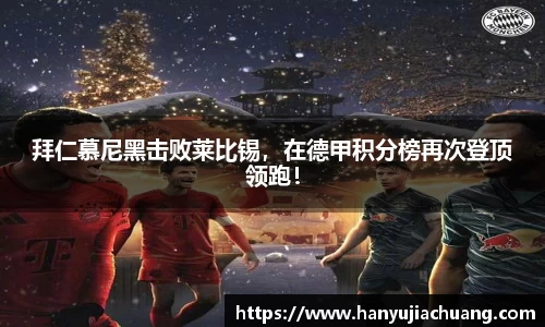 JJB竞技宝官网