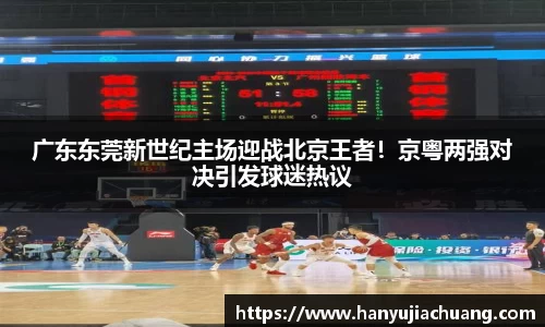 竞技宝JJB