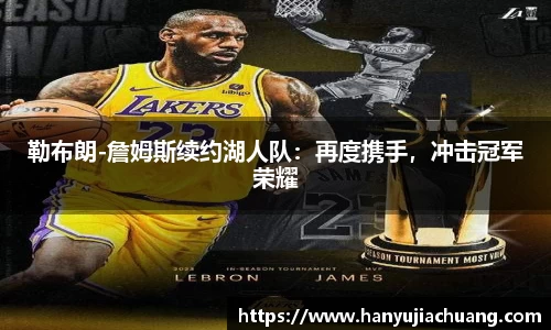 JJB竞技宝官网