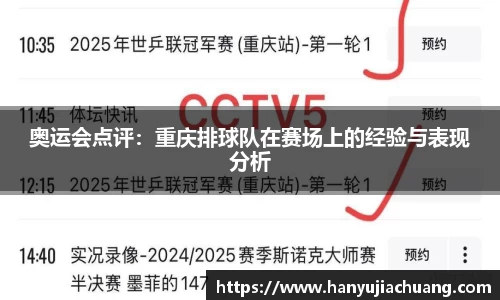 竞技宝JJB