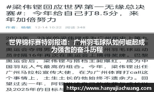 竞技宝JJB