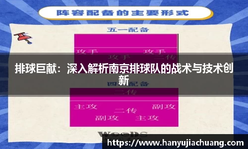 JJB竞技宝官网