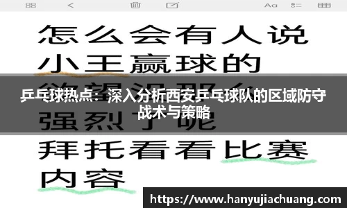 竞技宝JJB