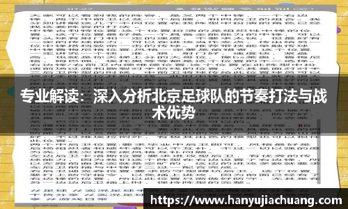 JJB竞技宝官网