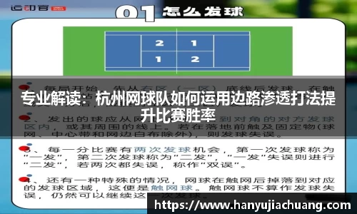 竞技宝JJB