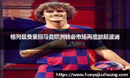 JJB竞技宝官网