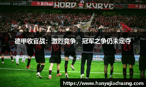 竞技宝JJB
