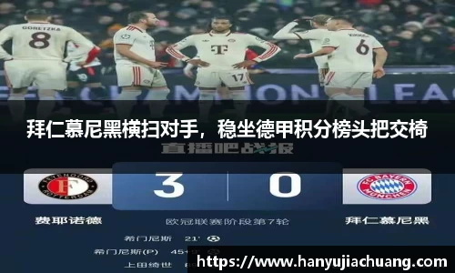 竞技宝JJB