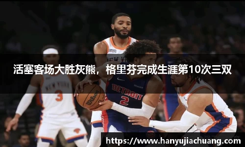 竞技宝JJB
