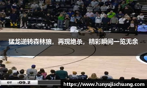 竞技宝JJB