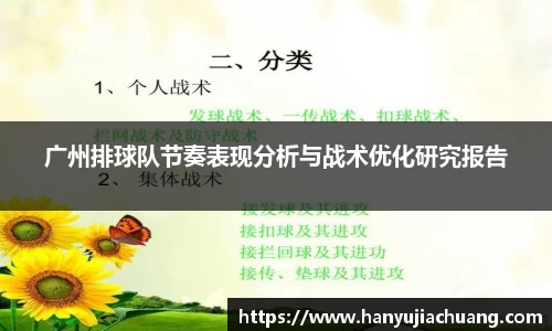 竞技宝JJB