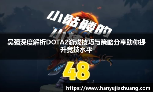 竞技宝JJB