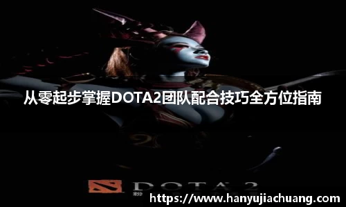 竞技宝JJB