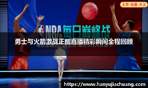 JJB竞技宝官网