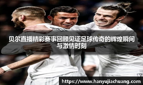 竞技宝JJB