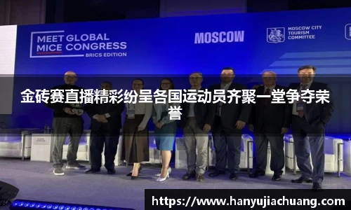 JJB竞技宝官网