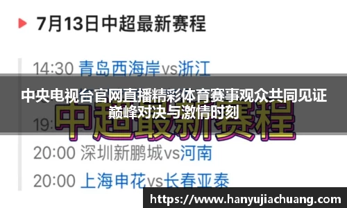 竞技宝JJB