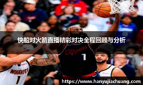 竞技宝JJB