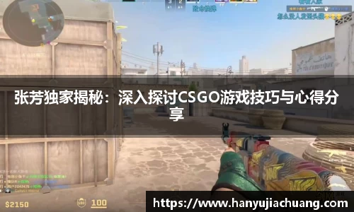 竞技宝JJB