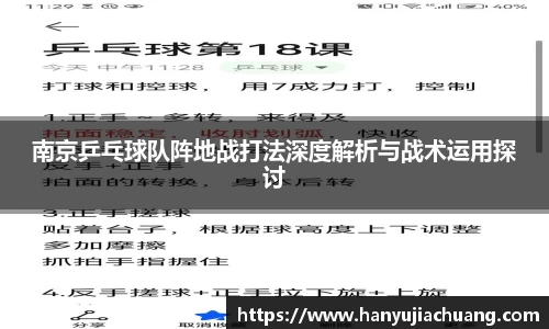 竞技宝JJB