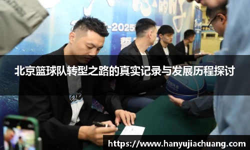 JJB竞技宝官网