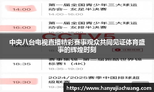 JJB竞技宝官网
