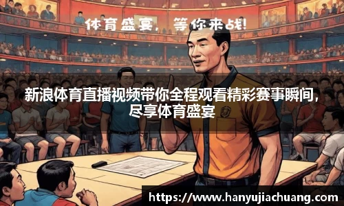 JJB竞技宝官网