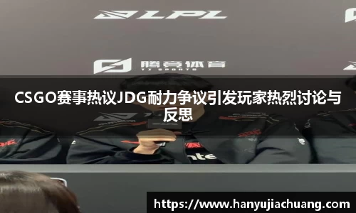 竞技宝JJB