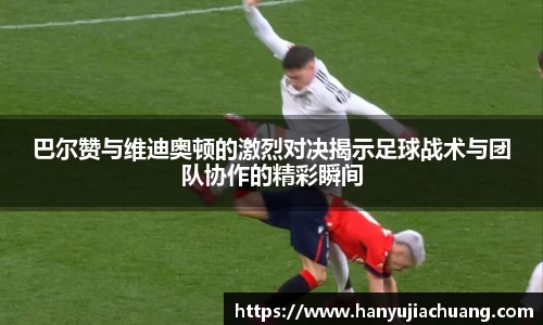 竞技宝JJB