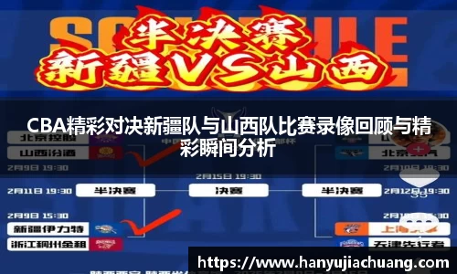 竞技宝JJB