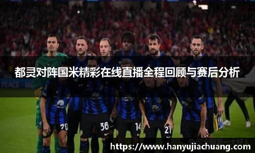 JJB竞技宝官网