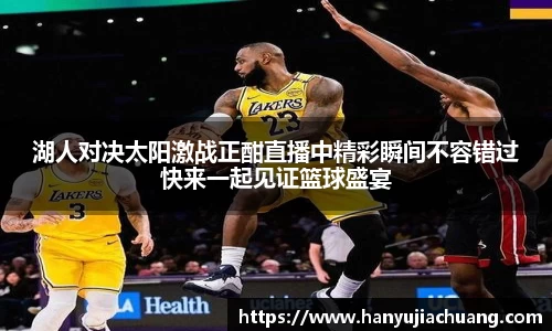 JJB竞技宝官网