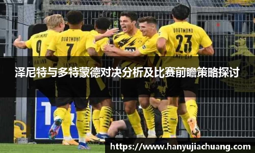 竞技宝JJB