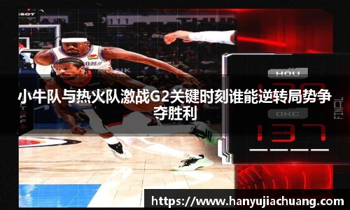 竞技宝JJB