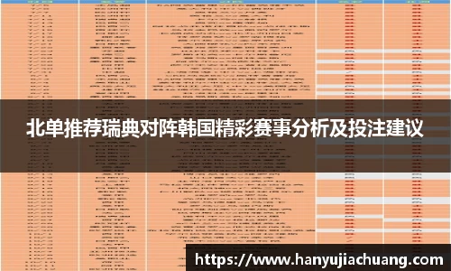 竞技宝JJB