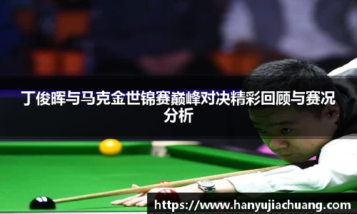 竞技宝JJB