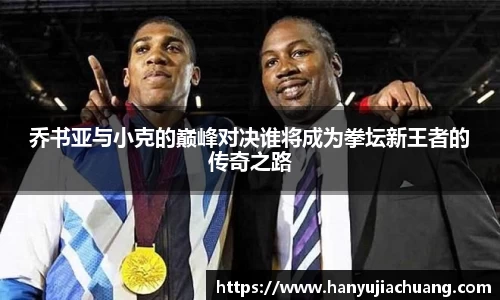 JJB竞技宝官网