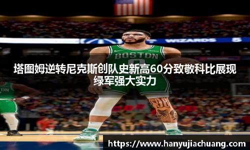 竞技宝JJB