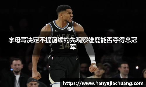 竞技宝JJB