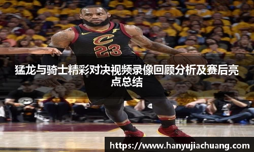 JJB竞技宝官网