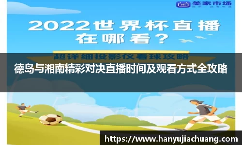 竞技宝JJB
