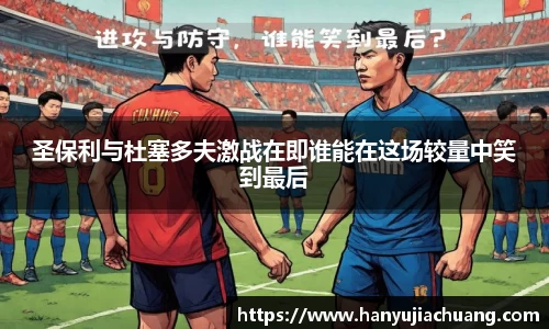 竞技宝官网
