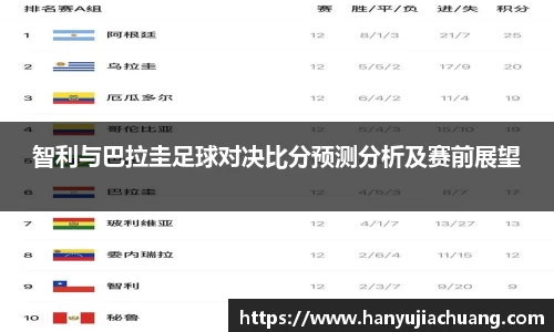 JJB竞技宝官网