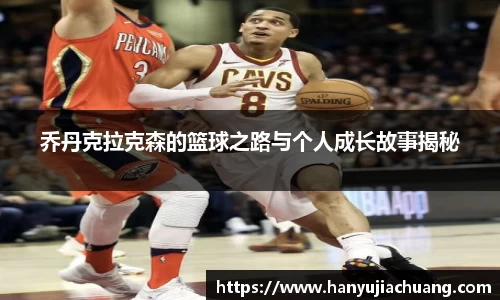 竞技宝JJB