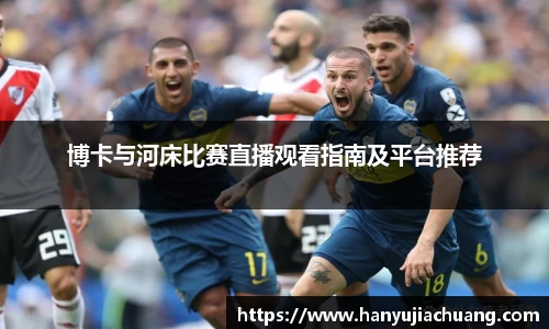 竞技宝JJB