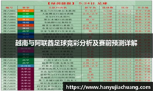 JJB竞技宝官网